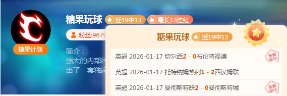 激情碰撞,荷尔斯泰因,对决帕德博,新葡京,新葡京app,新葡京娱乐,新普京赌场