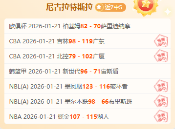 中国女冰壶,队征战米兰,冬奥会,新葡京,新葡京app,新葡京娱乐,新普京赌场