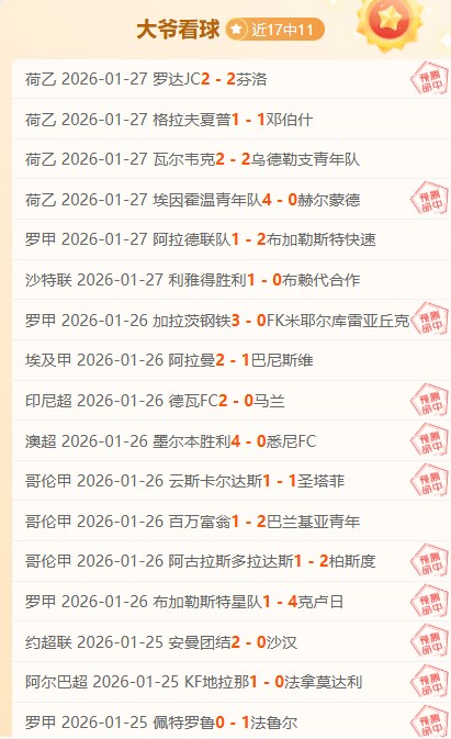 皇马传闻,穆里尼奥回,归计划浮出,新葡京,新葡京app,新葡京娱乐,新普京赌场