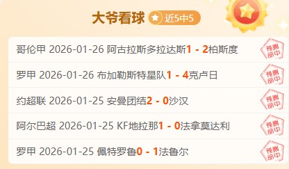 滕哈格点评,半场佳作,进球环节待,新葡京,新葡京app,新葡京娱乐,新普京赌场