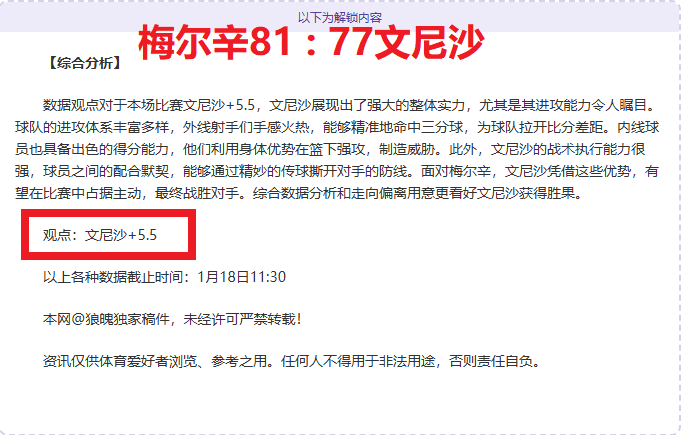 解码足球的,黄金边界,揭秘角球之,新葡京,新葡京app,新葡京娱乐,新普京赌场