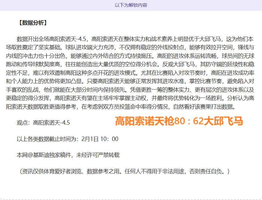 中国选手首,战皆墨,丁俊晖失利,新葡京,新葡京app,新葡京娱乐,新普京赌场