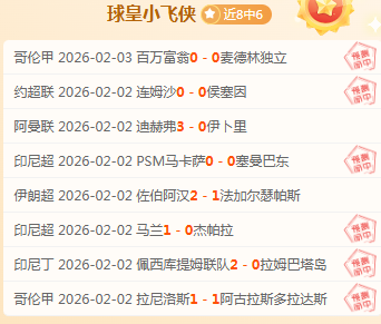 莫雷托透露,巴黎与,口头协议在,新葡京,新葡京app,新葡京娱乐,新普京赌场