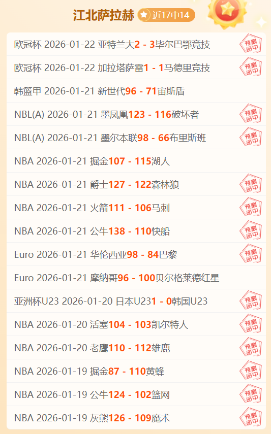 年花游世界,杯赛事安排,揭晓,新葡京,新葡京app,新葡京娱乐,新普京赌场