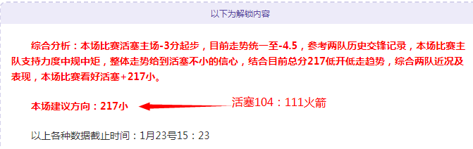 周琦手术成,两周后回归,北京男篮面,新葡京,新葡京app,新葡京娱乐,新普京赌场