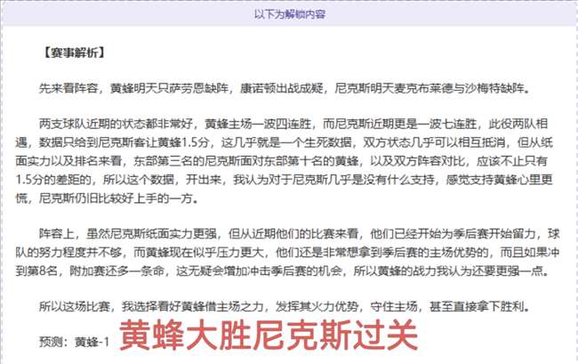申花风云,特维斯独断,训练,新葡京,新葡京app,新葡京娱乐,新普京赌场