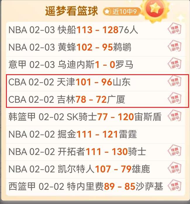 周二,法国杯,朗斯对阵图,新葡京,新葡京app,新葡京娱乐,新普京赌场