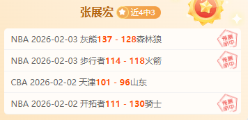 林总大乐透,期号专家推,质合分析前,新葡京,新葡京app,新葡京娱乐,新普京赌场