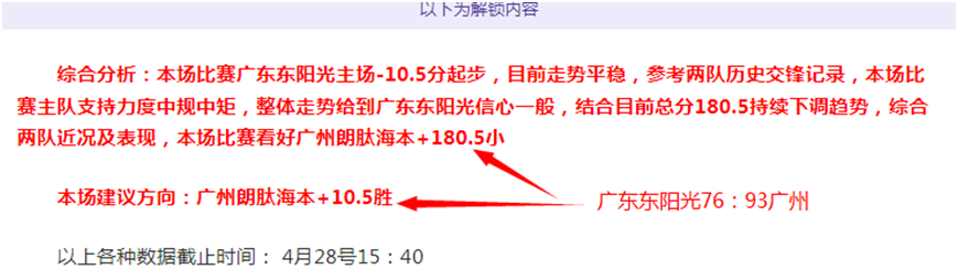 勇士遭老鹰,逆转,库里休战巴,新葡京,新葡京app,新葡京娱乐,新普京赌场