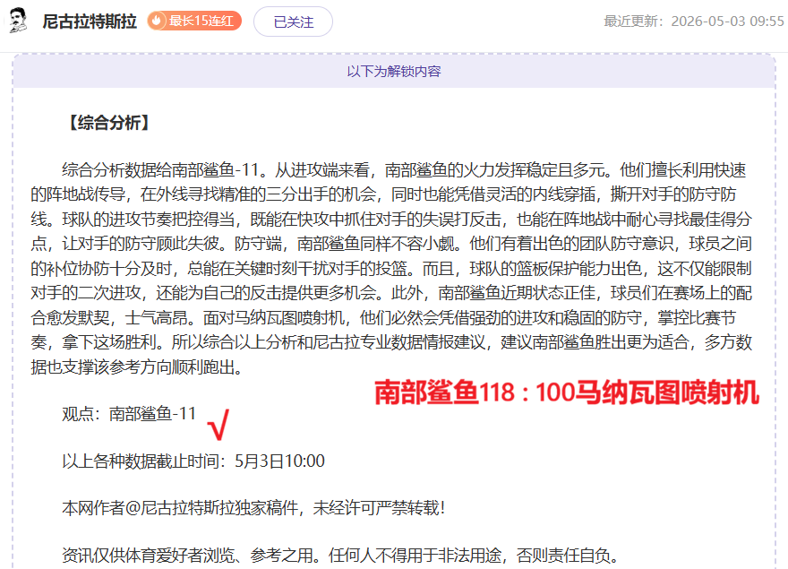 捷克队长达,里达宣布退,出国家队服,新葡京,新葡京app,新葡京娱乐,新普京赌场