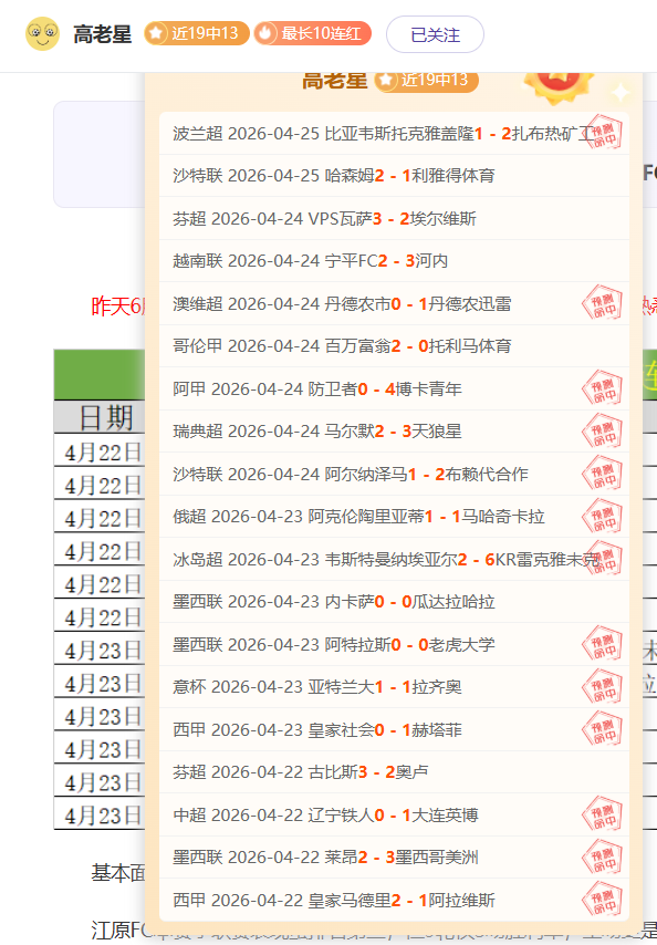 大乐透期号,专家推荐,质合分析前,新葡京,新葡京app,新葡京娱乐,新普京赌场
