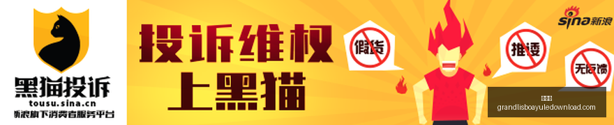 独家,本西非保障,合同真相,新葡京,新葡京app,新葡京娱乐,新普京赌场