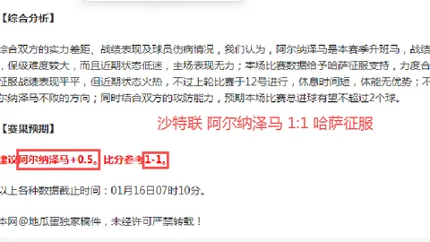 欧冠前瞻：皇马与马竞战平2-2，埃因霍温对决阿森纳力争不败