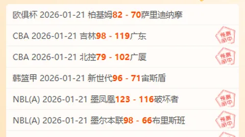 中国女冰壶队征战米兰冬奥会，3月23日12：22精彩对决！