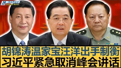 “广州队与广州豹队均未进足协杯第四轮”