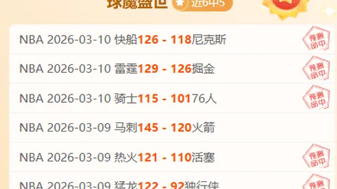 《申花风云：特维斯独断训练，波耶特无力驾驭球队掌控权》
