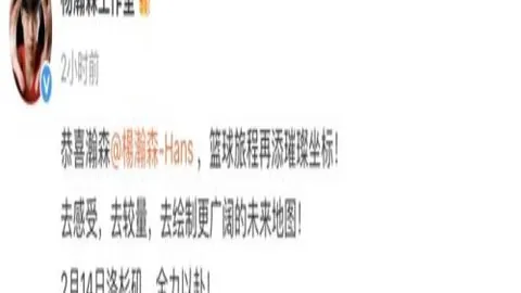 “曼联或将出售加拿大球星缓解财务困境，切尔西求购，阿莫林遗憾不已”