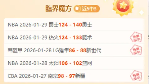 利物浦2-0逆转十人埃弗顿，萨拉赫梅开二度，阿什利扬红牌离场