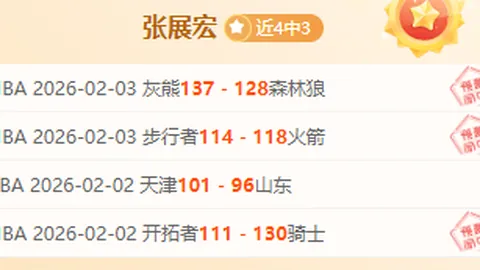 林总大乐透期号专家推荐：质合分析前区十码