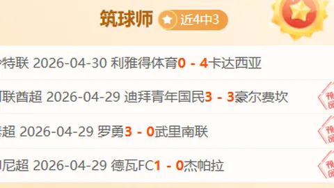 新葡京