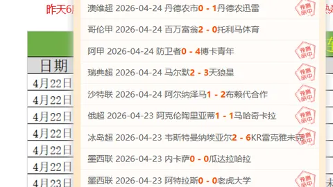 新葡京