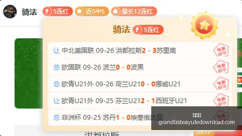 切尔西告别托辛：连续两赛季两座冠军，祝福球队前程似锦