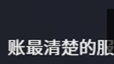 独家：曼城新星埃切维里加盟本菲卡2026租借转买断的足球转会大戏